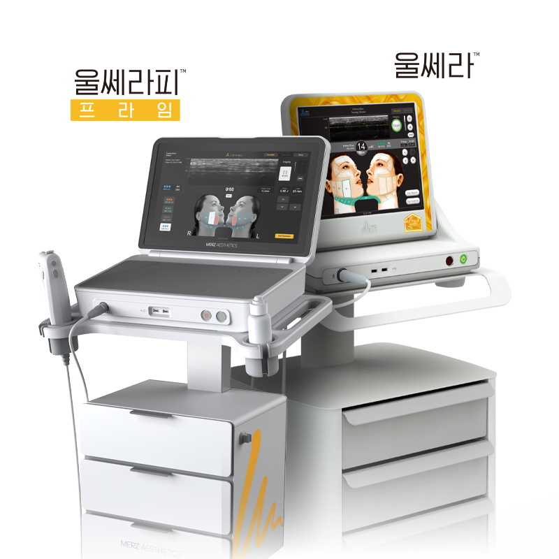 더올림성형외과 울쎄라 장비사진